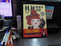 知V10A  大田出版  納尼亞傳奇001  魔髮師的外甥  9574558673 歷史價格詳細信息