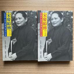 【MY便宜二手書/勵志*31】歐式麵包．牛角可頌手作聖經│新文創│王森 歷史價格詳細信息