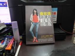 我沒有家，但能給孩子一個家[二手書_良好]2891 TAAZE讀冊生活 歷史價格詳細信息