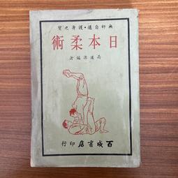 【MY便宜二手書/勵志*A1】Harry Potter and the Order of the Phoenix 精裝 歷史價格詳細信息