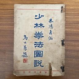 【MY便宜二手書/29】大城小調：東京夢華錄│王明蓀│時報文化 歷史價格詳細信息