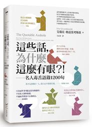 《度度鳥》這是妳與我的最後戰場，或是開創世界的聖戰（３）│台灣角川(股)│細音啟│全新│定價：240元 歷史價格詳細信息