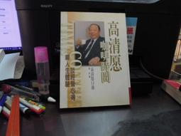 高清經商勵志電視劇 塞上風雲記DVD碟片光碟1-54全集完整版 韓棟【最優畫質】 歷史價格詳細信息