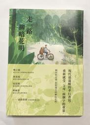 走向現代的川劇文學 周津菁 著 西南師範大學出版 9787562180425 歷史價格詳細信息