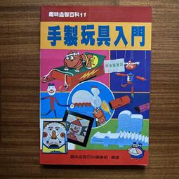 【MY便宜二手書/勵志*ER】於是，我們仍相信愛情│小生│春光出版社 歷史價格詳細信息