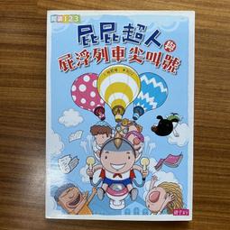 天下雜誌 生態系競爭策略：重新定義價值結構，在轉型中辨識正確的賽局，掌握策略工具，贏得先機 隆．艾德納  【普克斯閱讀網 歷史價格詳細信息