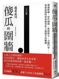 鳥家 立體logo圖案印花短袖 這個夏天值得拿下的一款絕世短袖T恤 廊形版型裁剪，面料厚實 不是滑滑的那種棉質地運動料 結構線設計 NO28413 歷史價格詳細信息