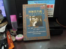 知V9A  失竊的孩子 遠流  9789573260165 歷史價格詳細信息