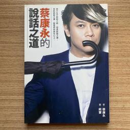 【MY便宜二手書/勵志*35】想念，卻不想見的人│肆一│三采文化 歷史價格詳細信息