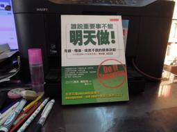 大是文化 把太陽系帶到你眼前（讀者不斷要求，重版再來） 馬克斯．尚恩 繁中全新 歷史價格詳細信息