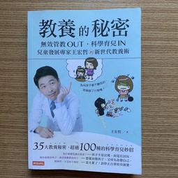 時報出版 素養教育：成就每一個孩子（12年國教108課綱的願景與挑戰）韓國棟 全新 歷史價格詳細信息