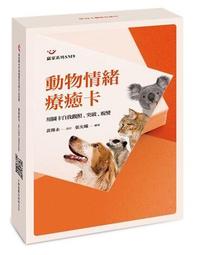 《度度鳥》卡瓦納╳續日本100 名城完全制霸（附《攻城筆記》小冊）│高寶-希代│卡瓦納│全新│定價：460元 歷史價格詳細信息