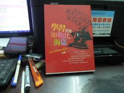 知2B29A  晨星出版 貓戰士首部曲之III  秘密之森  9789861772271 歷史價格詳細信息