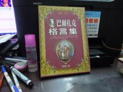巴爾札克與小裁縫 周迅 陳坤 港台 DVD A0012 歷史價格詳細信息