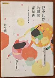 【聯合文學】給留學生的韓語詞組學習辭典 歷史價格詳細信息