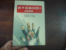 我不是教你笨，是告訴你做人不要太聰明：別總想著算計誰，「精打細算」小心自己也被算進去 歷史價格詳細信息