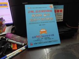 知F21B  皇冠  血色盟約 9789573326274 歷史價格詳細信息