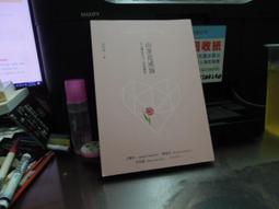 《文化》俾斯麥傳(民國62年)盧特維喜【頭大大-古書善本】甲09◎BG4 歷史價格詳細信息