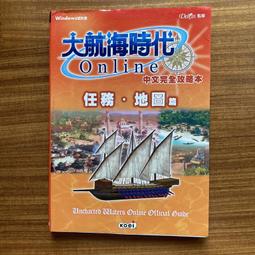【完全計時】二代360°陀螺儀單支入自動上鍊盒 #自360BS 歷史價格詳細信息