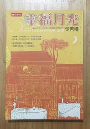 【時報出版】跟著山崎亮去充電：探訪美西公益設計現場 歷史價格詳細信息