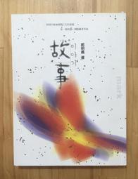 Itonowa 輪/《文字交易所》亞拉娜&middot;葛雷登 著 呂玉嬋 譯|時報出版 歷史價格詳細信息