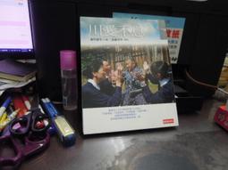 (知F23A)  尖端出版  暮光之城：蝕  史蒂芬妮‧梅爾  9789571040028 歷史價格詳細信息