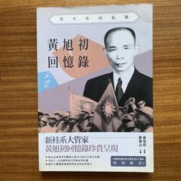 辛亥汴平身龍，清朝關門幣，段譜1822號八級幣，熱門品種，極22834 歷史價格詳細信息