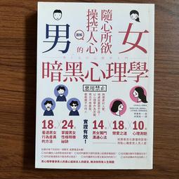 《解心書》ISBN:9575221362│聯合文學出版社有限公司│游乾桂 無劃記 94E 歷史價格詳細信息