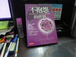 時報出版 溫柔靠岸：第四十二屆時報文學獎得獎作品集 盧美杏 繁中全新【普克斯閱讀網】 歷史價格詳細信息