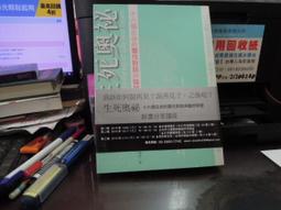 生死奧祕：十六個生命的靈性對話與臨終學習 歷史價格詳細信息