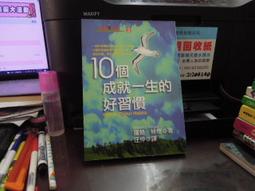知V21D  《地海古墓》ISBN:9868010918│繆思文化│蔡美玲, 戴維斯 歷史價格詳細信息