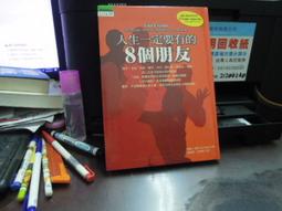 【知V24D】《死亡印記》ISBN:9868076595│宏道文化│哈蘭‧科本│黃斑 歷史價格詳細信息