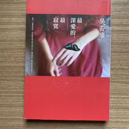 寂寞 不便利的便利店2【暢銷百萬，限量楓紅版】 金浩然  預計 2023.10.01 出版繁中全新 【普克斯閱讀網】 歷史價格詳細信息