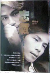 志氣凌雲－香港運動員奮鬥百年路 歷史價格詳細信息