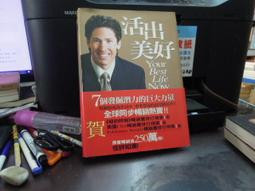 活出美好行動部落格[二手書_普通]3338 TAAZE讀冊生活 歷史價格詳細信息