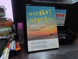 【遠流】人體形態：巴黎美術學院教授教你如何畫出生動人體素描/ 米歇爾‧洛里切拉 歷史價格詳細信息