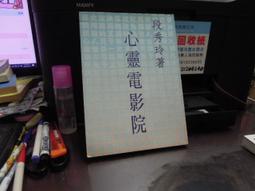 ｜心電心 黃金戒指 ｜純金9999 黃金戒指。慶昇珠寶銀樓 歷史價格詳細信息