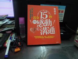 時報文化 秒睡、好睡，365天的愛睏書：給高敏感的你一帖幸福處方箋 楊鈺儀 繁體中文 全新 歷史價格詳細信息