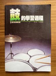 【MY便宜二手書/勵志*GD】國立歷史博物館館藏石灣陶 歷史價格詳細信息