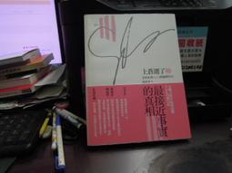 周生生文化祝福佛有緣藥師灌頂真言黃金吊墜足金掛墜 這款金重2 歷史價格詳細信息