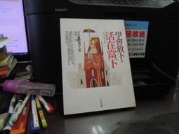 學會放下就是快樂｜普天 歷史價格詳細信息