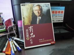 談有論無—魏晉玄學 (有瑕疵，不影響閱讀) 歷史價格詳細信息