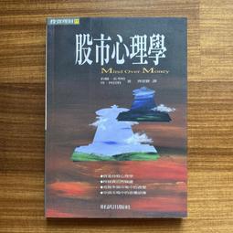 心理勵志《阿乙莎靈訊：創造新我．新地球》譚瑞琪 / 方智 歷史價格詳細信息