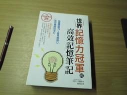 智商前２％的天才都在使用、「OK」「YES」點頭率超高：最強「人心」操控心理學<啃書> 歷史價格詳細信息
