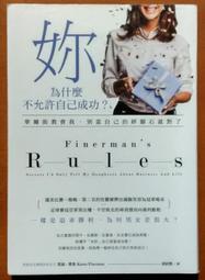 允許自己選擇愛【100圖書文具生活館】 歷史價格詳細信息