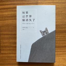 【MY便宜二手書/勵志*ER】於是，我們仍相信愛情│小生│春光出版社 歷史價格詳細信息