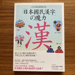 漢字樹(5)：與天地神靈相關的漢字 廖文豪 氣開  無相 絕版 易經重要基礎] 稀有釋出 繁體中文 歷史價格詳細信息