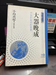 【小不記】直立式吸塵器收納立架(免打孔 通用吸塵器收納架 Dyson吸塵器架 吸塵器支架 小米戴森追覓) 歷史價格詳細信息