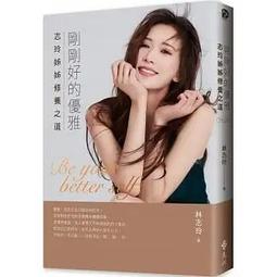 《度度鳥》好好玩！Python程式設計入門與實例應用：鍛鍊邏輯思維&times;徹底掌握核心│博碩文化│李馨│定價：580元 歷史價格詳細信息