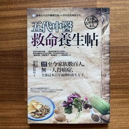 【MY便宜二手書/勵志*A49】為什麼有錢人都用長皮夾│龜田潤一郎│平安 歷史價格詳細信息